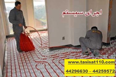 www.tasisat110.com 44296630 – 44259572