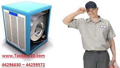 تاسیسات مرزداران