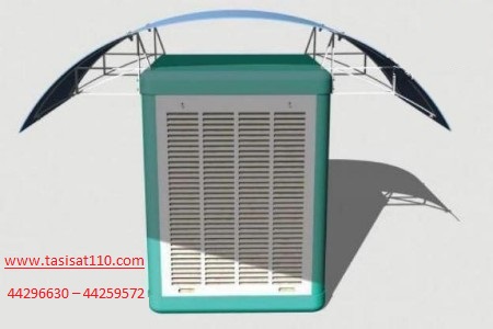 تاسیسات مرزداران