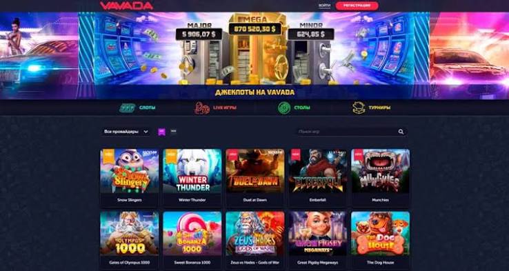 Зеркало основного сайта Vavada Casino
